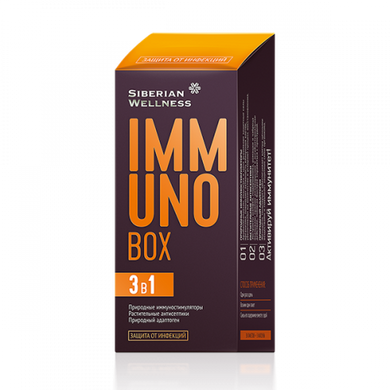 Набір «Immuno Box» (Сильний імунітет)